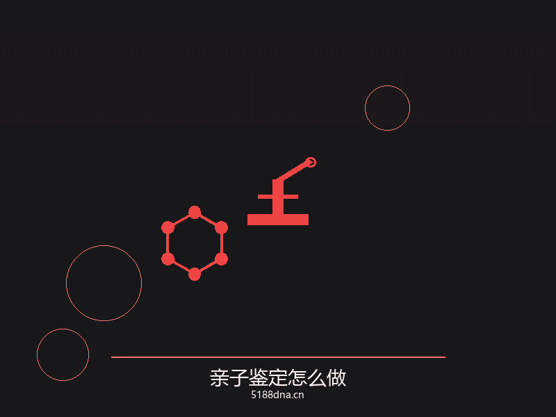 基因检测数据对比
