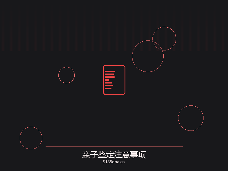 DNA分子结构