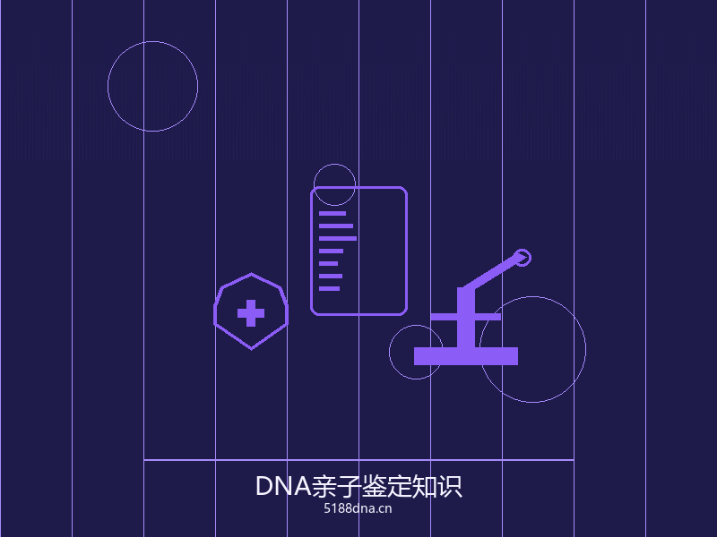 基因测序设备
