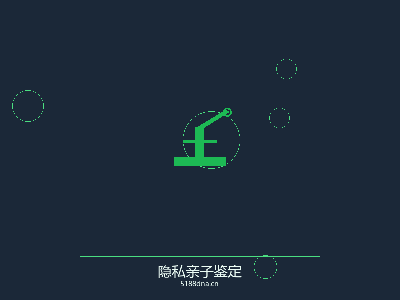 基因数据分析