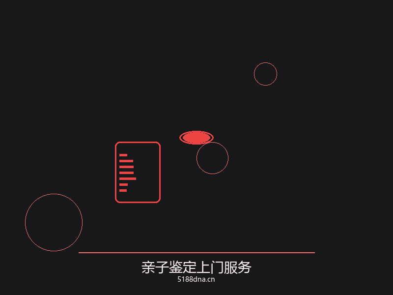 样本采集流程