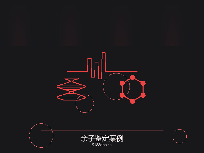 基因数据分析