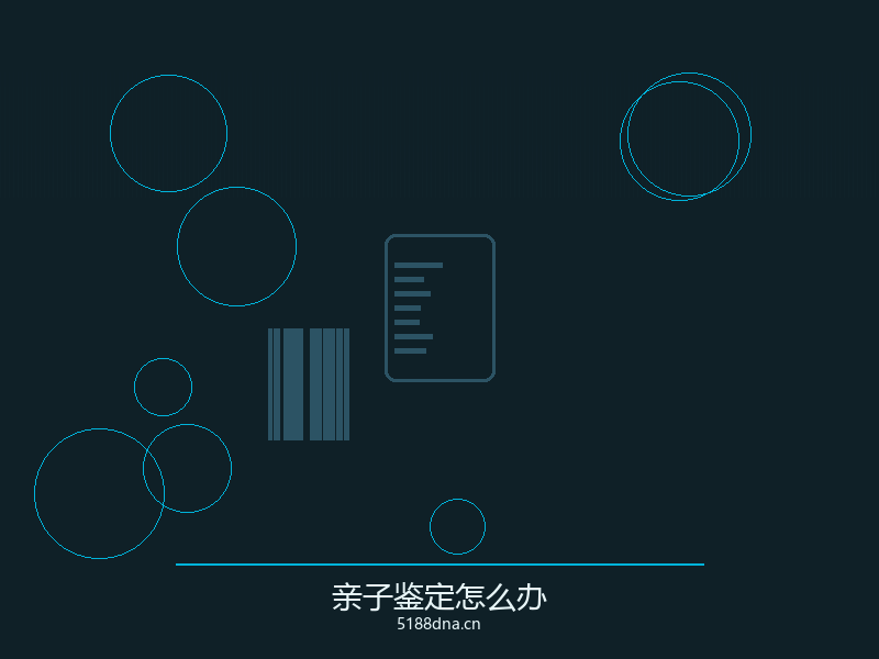 专业鉴定机构环境